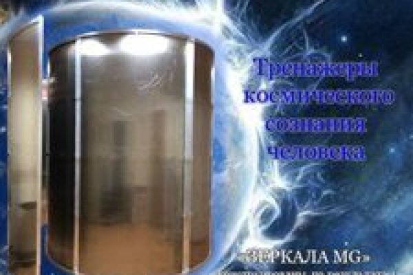 Кракен at сегодня работает ли