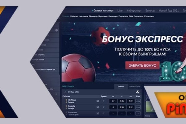 Кракен пх