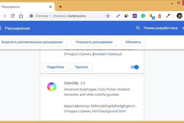 Кракен kr2link co