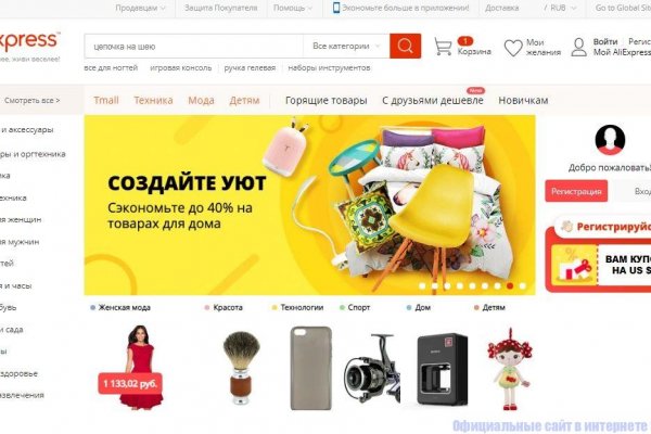 Ссылка официальный сайт кракен