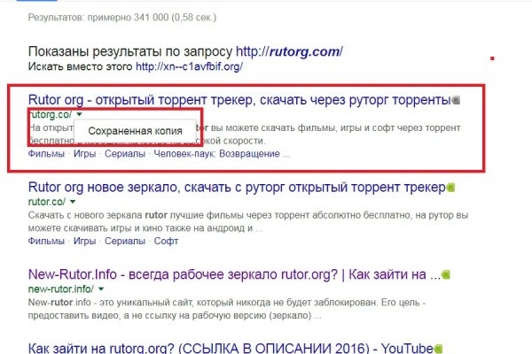 Кракен рабочее зеркало