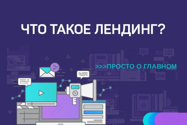 Кракен площадка торговая что это