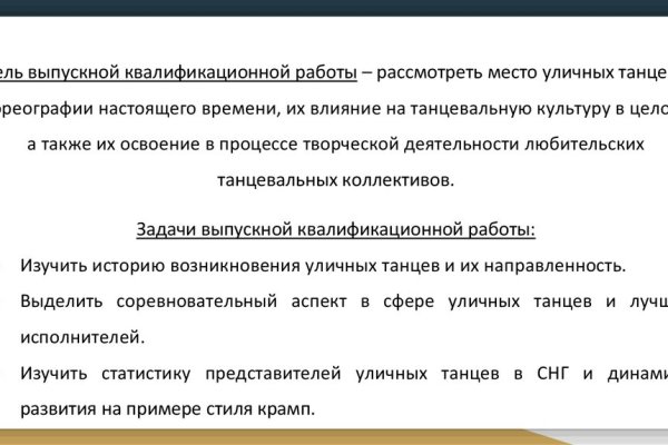 Kraken13 at сайт