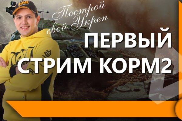 Kraken актуальное