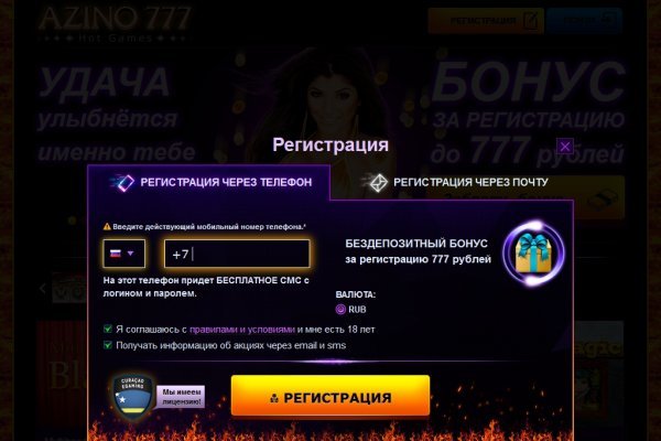 Короткая ссылка на кракен