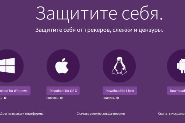 Кракен даркнет сайт на русском