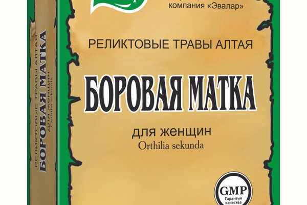 Знают ли власти про маркетплейс кракен