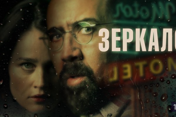 Как войти на кракен