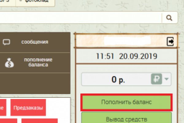 Kraken 13 at сайт