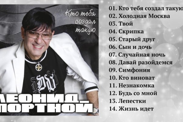 Кракен сайт kr2web in официальный ссылка