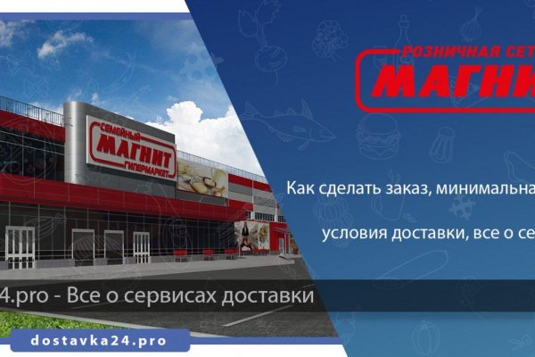 Кракен сайт kr2web in