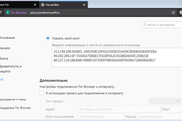 Кракен kr2web in что это