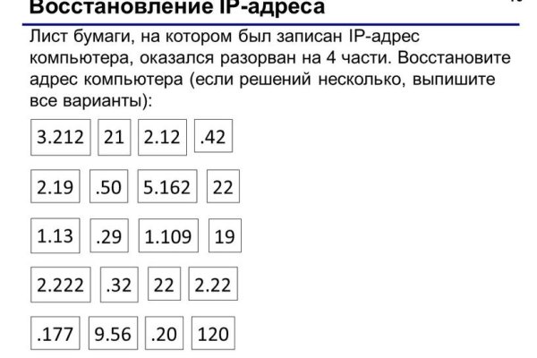 Кракен точка ат