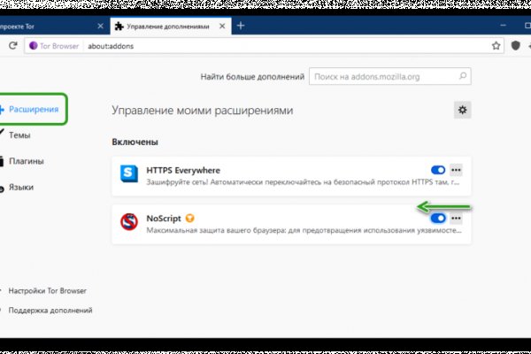 Кракен шоп krakenweb site