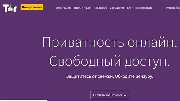 Что такое кракен площадка